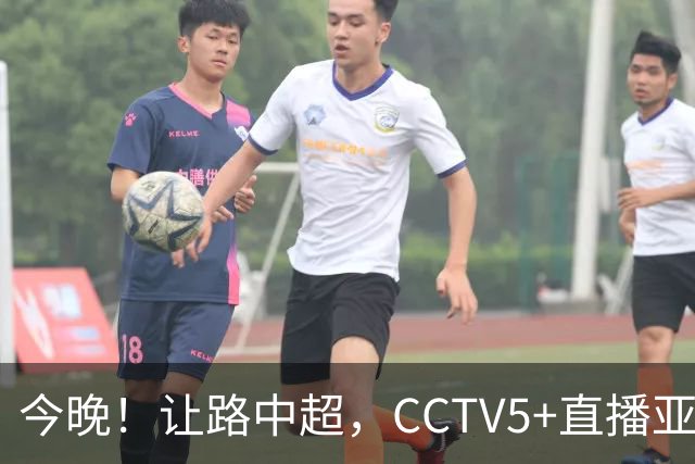 今晚！让路中超，CCTV5+直播亚运会中国男篮PK日本，郭士强迎利好，剑指冠军